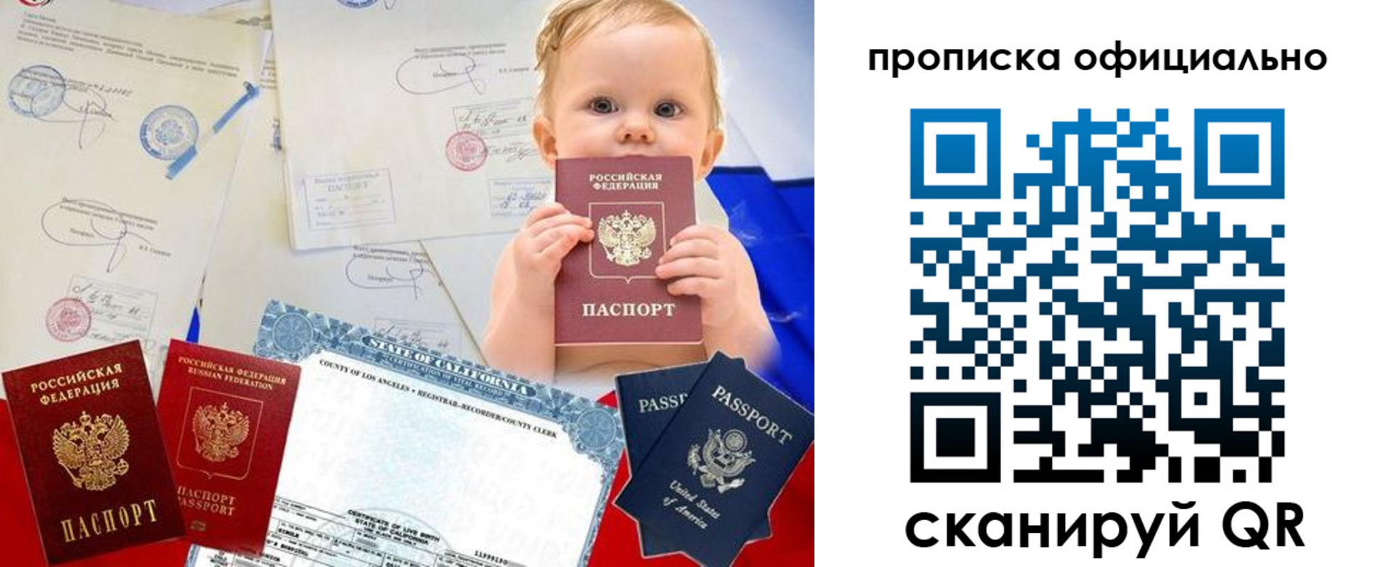 пропишу в квартире в Коломне