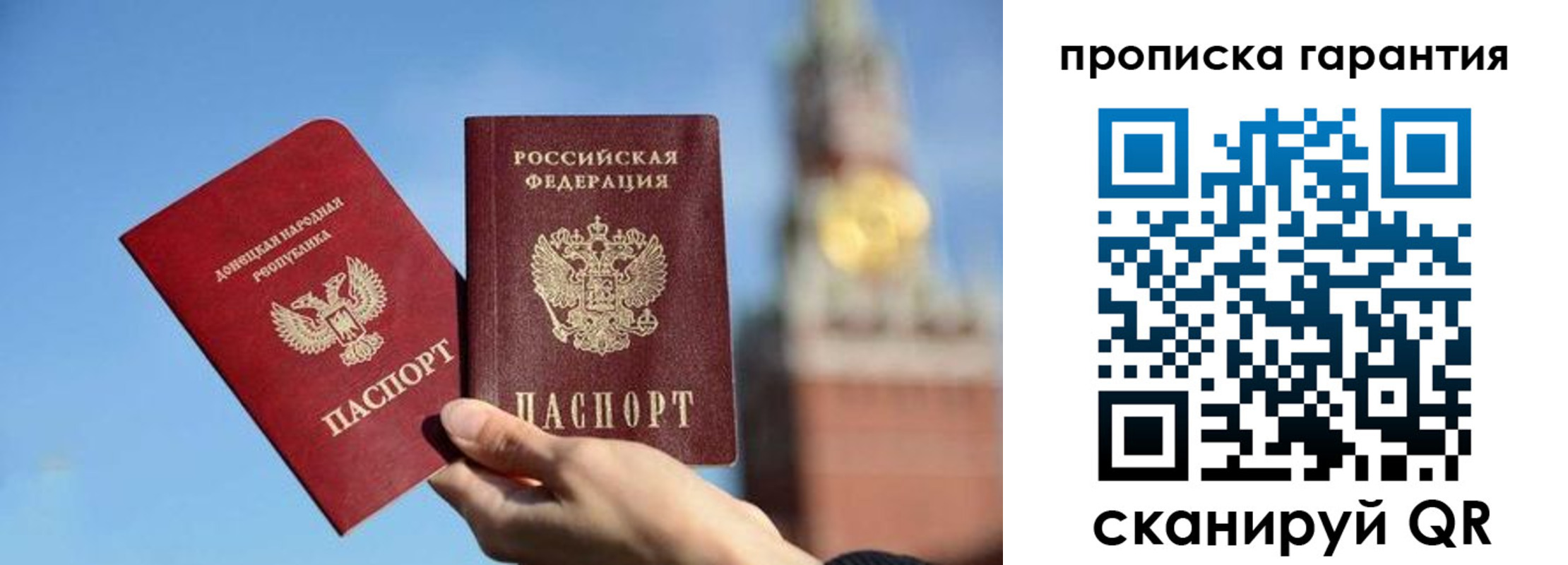 временная регистрация надежно в Коломне