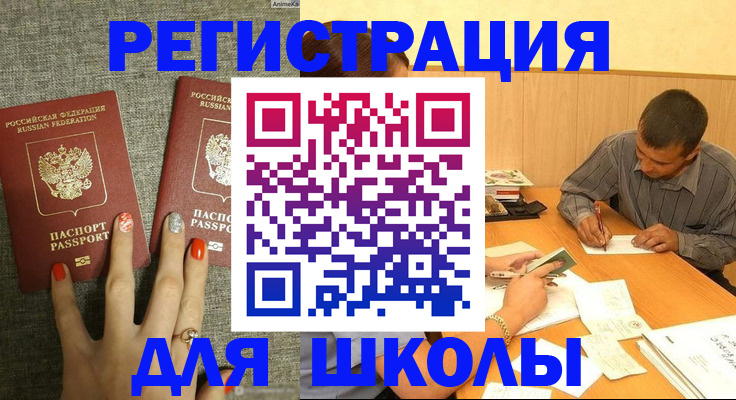 временная регистрация адрес в Коломне